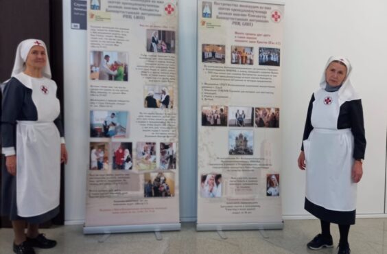 27 сентября 2024г. в Уфе в Конгресс-холле «Башкортостан – семья народов»