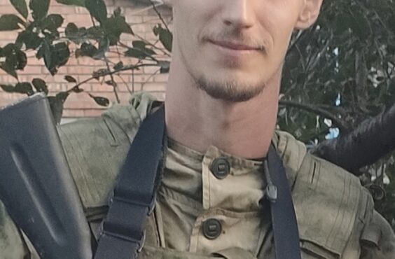 4 декабря 2024 г. погиб сын нашей сестры Татианы