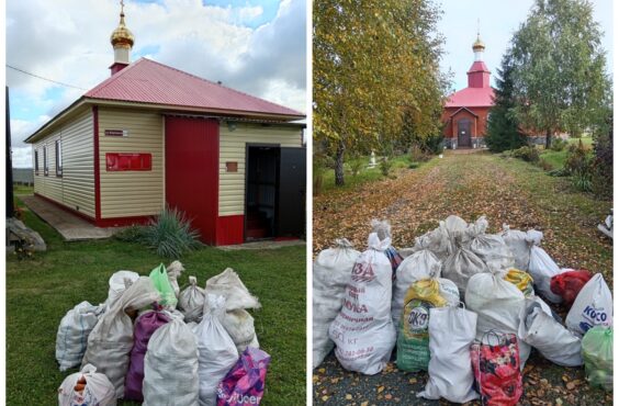 Свой труд — для помощи ближним