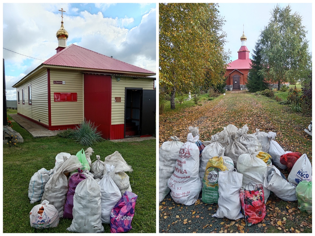 Свой труд — для помощи ближним